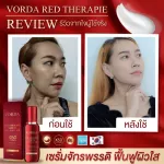 Vorda Red Therapie Serum Voda Serum [30 ml./ bottle] [1 bottle] Serum Divisara, freckles, wrinkles, emperor serums
