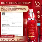 Vorda Red Therapie Serum Voda Serum [30 ml./ bottle] [1 bottle] Serum Divisara, freckles, wrinkles, emperor serums