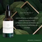 Greenery Acne Serum Green Nerry Acne Serum [30 ml./ bottle] Acne serum, natural ingredients, bamboo tester, Tea Tree Oil