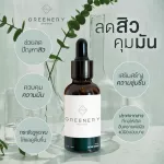 Greenery Acne Serum Green Nerry Acne Serum [30 ml./ bottle] Acne serum, natural ingredients, bamboo tester, Tea Tree Oil