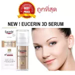 Divide the serum to lift the Eucerin Hyaluron-Filler+Elasticity 3D Serum.