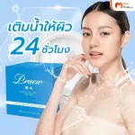 MVMAL Gleam Day and Night Cream Praew Day & Night Cream