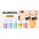 Oldrock Old Rock serum [5 formulas to choose from] [Portable size 10 ml./ tubes] Acne serum, Hyaluron Hya Gluta acne