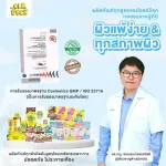 Oldrock Old Rock serum [5 formulas to choose from] [Portable size 10 ml./ tubes] Acne serum, Hyaluron Hya Gluta acne