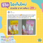 Oldrock Old Rock serum [5 formulas to choose from] [Portable size 10 ml./ tubes] Acne serum, Hyaluron Hya Gluta acne