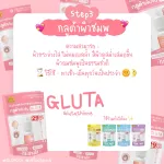 Oldrock Old Rock serum [5 formulas to choose from] [Portable size 10 ml./ tubes] Acne serum, Hyaluron Hya Gluta acne