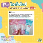 Oldrock Old Rock serum [5 formulas to choose from] [Portable size 10 ml./ tubes] Acne serum, Hyaluron Hya Gluta acne