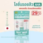 Old Rock serum, acne serum, pimples, hyaluron, Hyaluron Hya gluta, reduce acne, acne, white skin