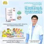 Old Rock serum, acne serum, pimples, hyaluron, Hyaluron Hya gluta, reduce acne, acne, white skin