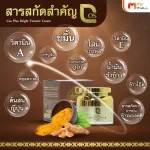 MVMALL COS PLUS BRIGHT TUMERIC CREAM Turmeric Cream Formula