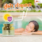MVMALL COS PLUS BRIGHT TUMERIC CREAM Turmeric Cream Formula