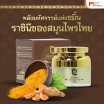 MVMALL COS PLUS BRIGHT TUMERIC CREAM Turmeric Cream Formula