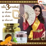 MVMALL COS PLUS BRIGHT TUMERIC CREAM Turmeric Cream Formula
