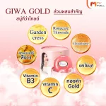 MVMALL GIWA GOLD DETOXIFY Facial Cleaning Soap