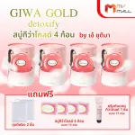 MVmall GIWA GOLD Detoxify สบู่ทำความสะอาดผิวหน้า