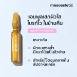 night repair ampoules + glycolic +E+F ampoules