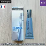 นูโทรจีนา เซรั่ม เรตินอล ลดริ้วรอย Rapid Wrinkle Repair® Retinol Serum 29 ml Neutrogena®