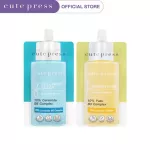 Cute Press Booster Serum 8ml serum booster