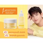 Cute Press Booster Serum 8ml serum booster