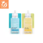 Cute Press Booster Serum 8ml serum booster