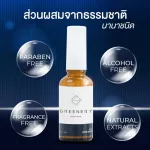 Greenery Pore Serum Green Nerry Portion [30 ml./ bottle] [1 bottle]