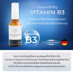 Greenery Pore Serum Green Nerry Portion [30 ml./ bottle] [1 bottle]