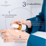 Greenery Pore Serum Green Nerry Portion [30 ml./ bottle] [1 bottle]