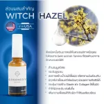 Greenery Pore Serum Green Nerry Portion [30 ml./ bottle] [1 bottle]