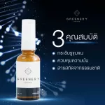 Greenery Pore Serum Green Nerry Portion [30 ml./ bottle] [1 bottle]
