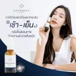 Greenery Pore Serum Green Nerry Portion [30 ml./ bottle] [1 bottle]