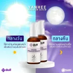 Special promotion, talisman, premium serum, ends, acne, freckles, face, face, 6 bottles, plus free Yanhee cleaning gel, cleanse the dirt Get a free deep cleanliness