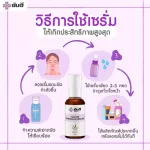 Special promotion, talisman, premium serum, ends, acne, freckles, face, face, 6 bottles, plus free Yanhee cleaning gel, cleanse the dirt Get a free deep cleanliness
