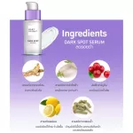 Baby Bright ดูโอบูสเตอร์เซรั่มครีม6g+6g Y2020