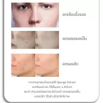 Baby Bright ดูโอบูสเตอร์เซรั่มครีม6g+6g Y2020