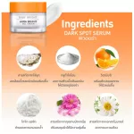 Baby Bright ดูโอบูสเตอร์เซรั่มครีม6g+6g Y2020