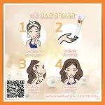 Yanhee Melos cream promotion 2 get 2 free. Free 1 Eye Cream Gel. Reduce dark circles.