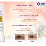 Yanhee Melos cream promotion 2 get 2 free. Free 1 Eye Cream Gel. Reduce dark circles.