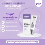 Yanhee Melos cream promotion 2 get 2 free. Free 1 Eye Cream Gel. Reduce dark circles.