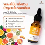 1 bottle of Morika Vit-C Booster Serum Moroga Vitcies Serum 18 grams