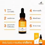 1 bottle of Morika Vit-C Booster Serum Moroga Vitcies Serum 18 grams