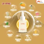 MVMall Zine Yuzu Booster Power Whitening Serum, Synesu Serum, clear face, reduce acne marks, reduce wrinkles, size 30 ml.