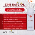 MVMall Zine Yuzu Booster Power Whitening Serum, Synesu Serum, clear face, reduce acne marks, reduce wrinkles, size 30 ml.