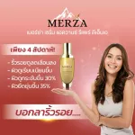 MVMall Merza Serum Advance Repair DNA Baby Serum