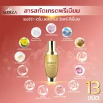 MVMall Merza Serum Advance Repair DNA Baby Serum