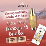 MVMall Merza Serum Advance Repair DNA Baby Serum