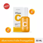 LANSLEY PERFECT VITAMIN C Super Booster Serum - Lanceley perfect vitamin C Bouster Serum 30ml