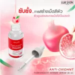 Free delivery, ready to deliver Lur Skin Pomegranate Intense Serum 30 ml 1, 1 free, Less, Tubtim serum, reduce wrinkles, dark spots, bright face