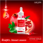 Free delivery, ready to deliver Lur Skin Pomegranate Intense Serum 30 ml Less, Tubtim Serum, reduce wrinkles, dark spots, bright face