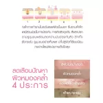 Cathy Doll พาวเวอร์ออนแอลกลูต้าไธโอนแอมเพิล 5ml เคที่ดอลล์ Power On L-Glutathione Ampoule 5ml