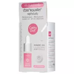 Cathy Doll พาวเวอร์ออนแอลกลูต้าไธโอนแอมเพิล 5ml เคที่ดอลล์ Power On L-Glutathione Ampoule 5ml
